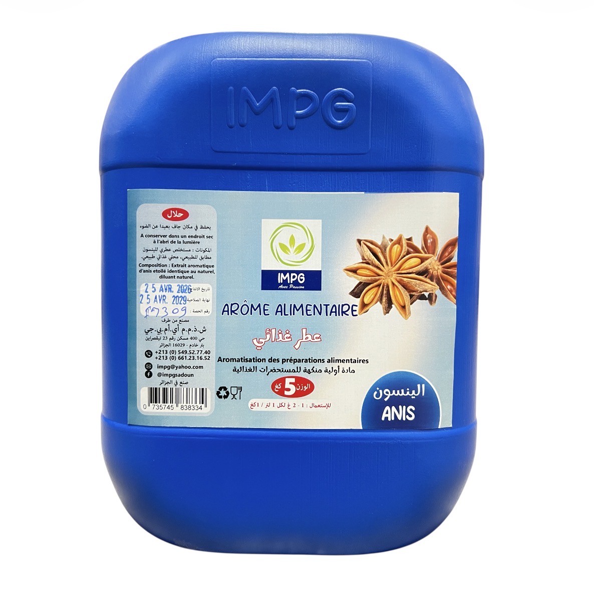 Arome alinson 5kg IMPG